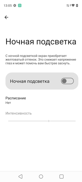 Смартфон Realme C67:, фото 27