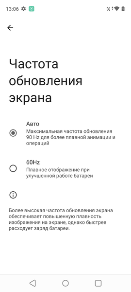 Смартфон Realme C67:, фото 28