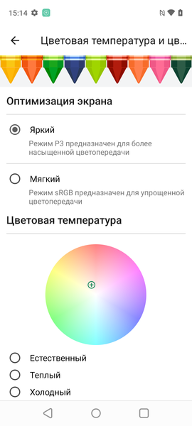 Смартфон Realme C67:, фото 19