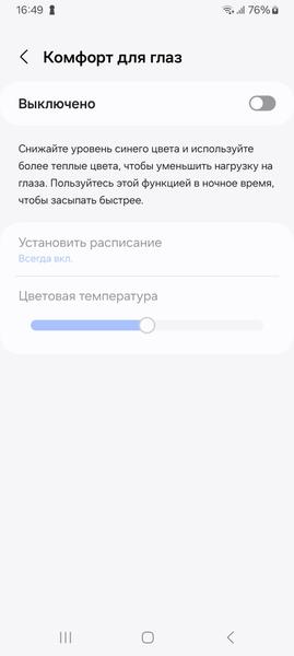 Samsung Galaxy XCover7:, фото 26