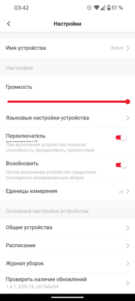 Робот-пылесос Redmond VR1320S WiFi, фото 46