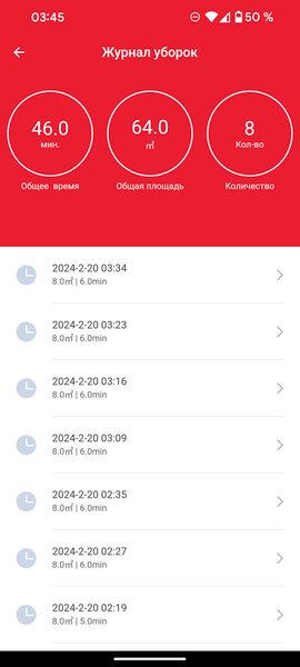 Робот-пылесос Redmond VR1320S WiFi, фото 51
