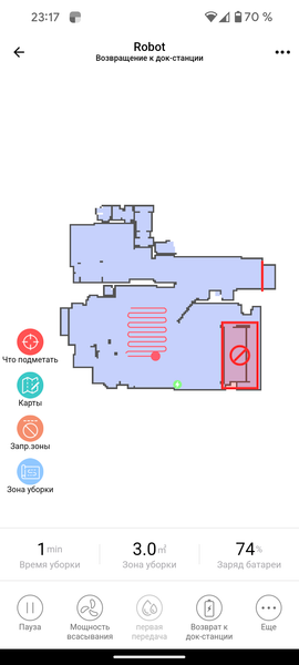 Робот-пылесос Redmond VR1320S WiFi, фото 61