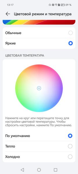 Смартфон Honor X7b:, фото 19