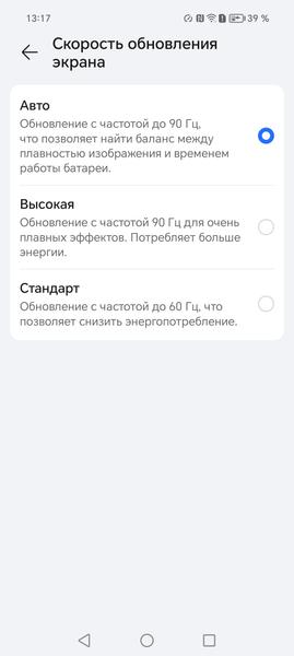 Смартфон Honor X7b:, фото 31