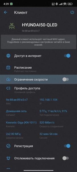 50-дюймовый 4K-телевизор Hyundai H-LED50QBU7500:, фото 14