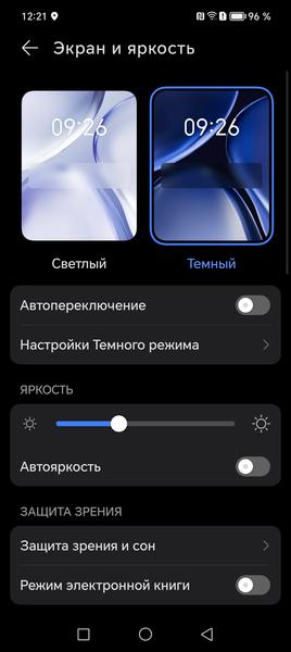 Раскладной смартфон Honor Magic V2:, фото 16