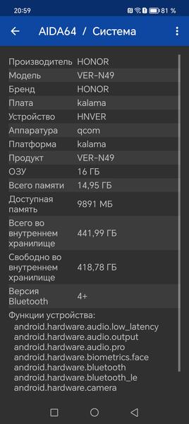 Раскладной смартфон Honor Magic V2:, фото 90