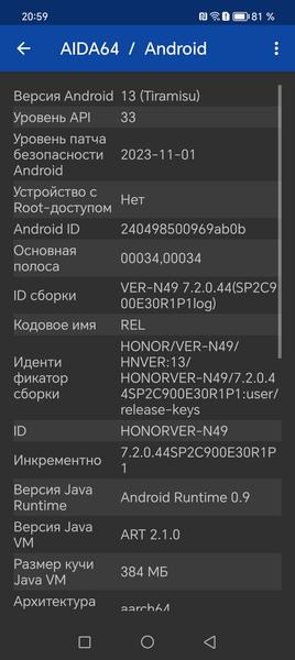 Раскладной смартфон Honor Magic V2:, фото 91