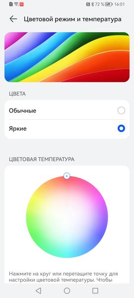Huawei Nova Y72:, фото 25