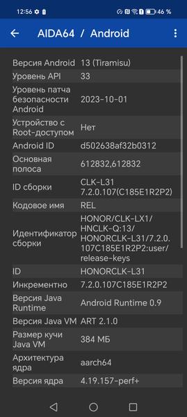 Смартфон Honor X7b:, фото 73