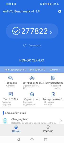 Смартфон Honor X7b:, фото 74
