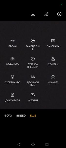 Смартфон Honor X7b:, фото 33