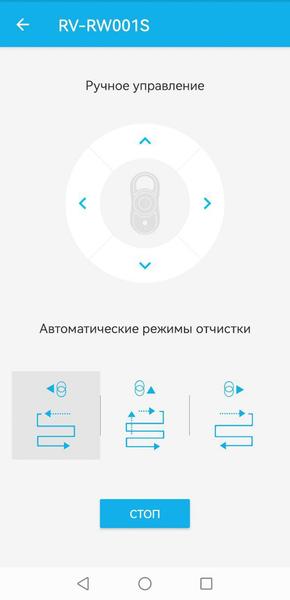 Моют или разводят?, фото 8