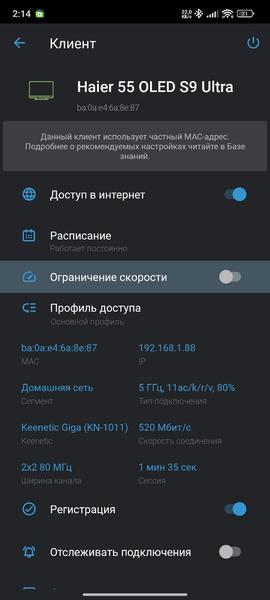 55-дюймовый 4K OLED-телевизор Haier 55 OLED S9 Ultra:, фото 17
