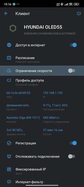 55-дюймовый 4K OLED-телевизор Hyundai H-LED55OBU7700, фото 17