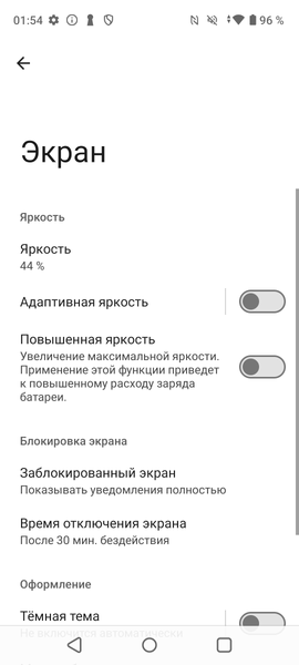 Смартфон Realme C67:, фото 14