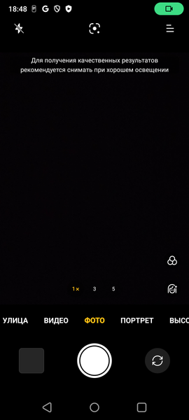 Смартфон Realme C67:, фото 29