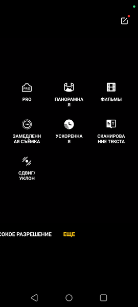 Смартфон Realme C67:, фото 30
