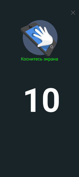 Смартфон Realme C67:, фото 15