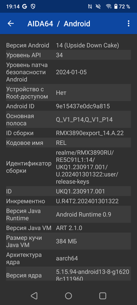Смартфон Realme C67:, фото 73