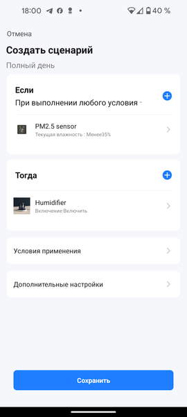 Мойка воздуха Rawmid RMH-01:, фото 40