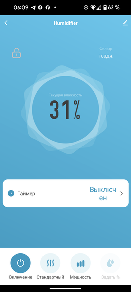 Мойка воздуха Rawmid RMH-01:, фото 29