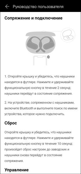 TWS-гарнитура Honor Choice Open-Ear:, фото 40