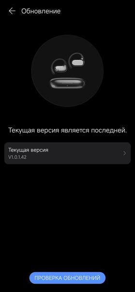TWS-гарнитура Honor Choice Open-Ear:, фото 41