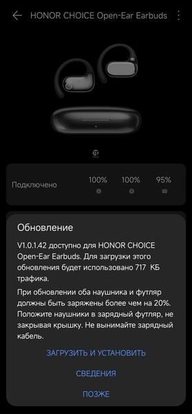 TWS-гарнитура Honor Choice Open-Ear:, фото 26