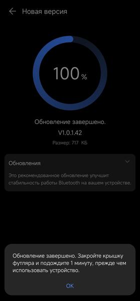 TWS-гарнитура Honor Choice Open-Ear:, фото 28