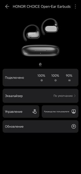 TWS-гарнитура Honor Choice Open-Ear:, фото 29