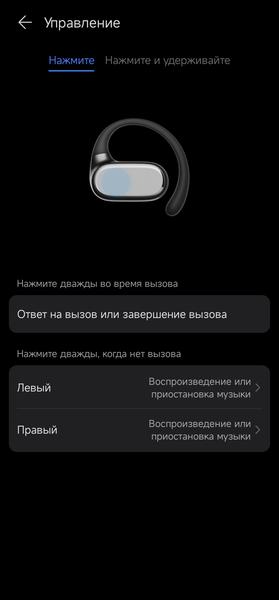 TWS-гарнитура Honor Choice Open-Ear:, фото 34