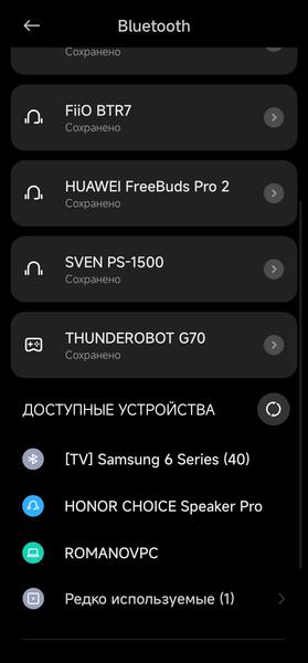 Портативная акустика Honor Choice Portable Speaker Pro:, фото 14