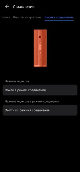 Портативная акустика Honor Choice Portable Speaker Pro:, фото 31