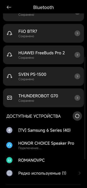 Портативная акустика Honor Choice Portable Speaker Pro:, фото 15