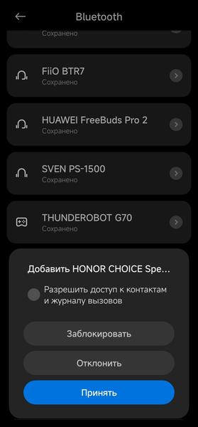 Портативная акустика Honor Choice Portable Speaker Pro:, фото 16
