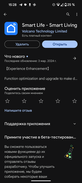 Робот-пылесос Garlyn SR-1000 со станцией самоочистки:, фото 43