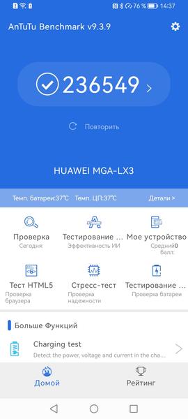 Huawei Nova Y72:, фото 56