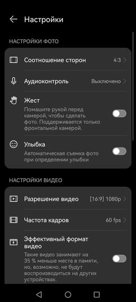 Huawei Nova Y72:, фото 30