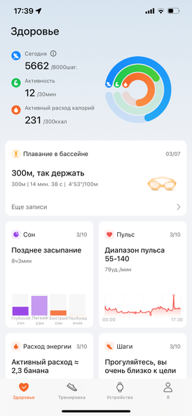 Умные часы Honor Watch 4:, фото 20