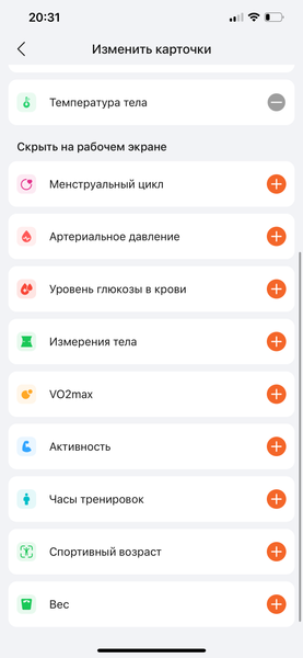 Умные часы Honor Watch 4:, фото 21