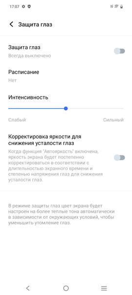 Смартфон Vivo V30:, фото 37