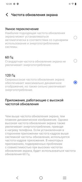 Смартфон Vivo V30:, фото 20