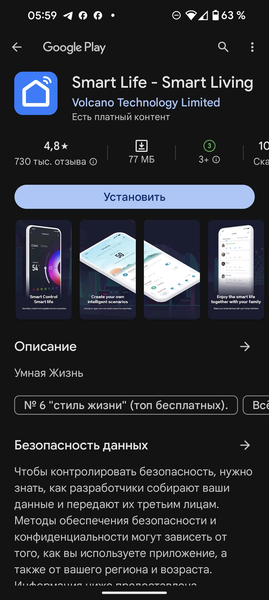Климатический комплекс Garlyn AirClean V60, фото 22
