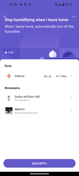 Климатический комплекс Garlyn AirClean V60, фото 37