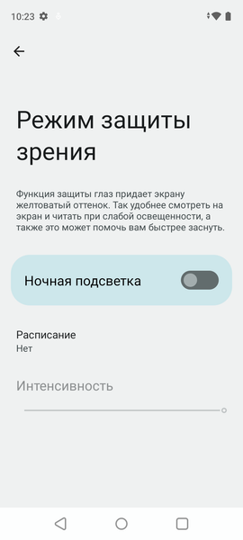 Смартфон Realme Note 50:, фото 27