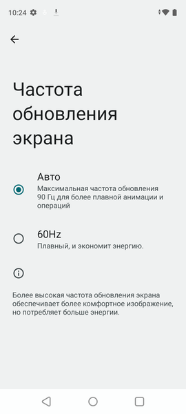 Смартфон Realme Note 50:, фото 28