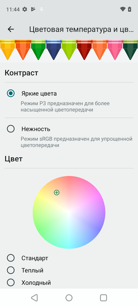 Смартфон Realme Note 50:, фото 19