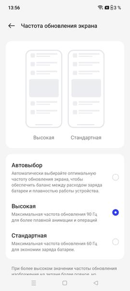 Смартфон OnePlus Nord N30 SE:, фото 28